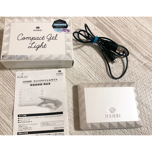 HOMEI LEDライト本体とジェルミーワン3本セット コスメ/美容のネイル(ネイル用品)の商品写真
