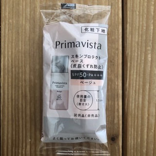 プリマヴィスタ(Primavista)のプリマビスタ　スキンプロテクトベース　5ml(化粧下地)