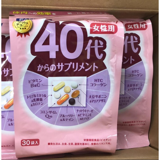 FANCL 40代からのサプリメント  女性用  30袋入り × 3 1