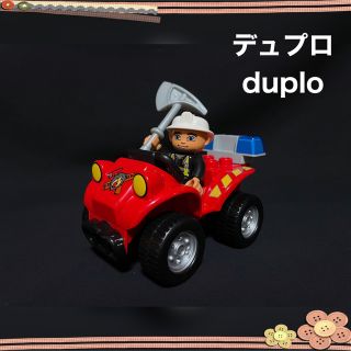 レゴ(Lego)のデュプロ 消防車 消防士 ファイヤーマン バギー(その他)