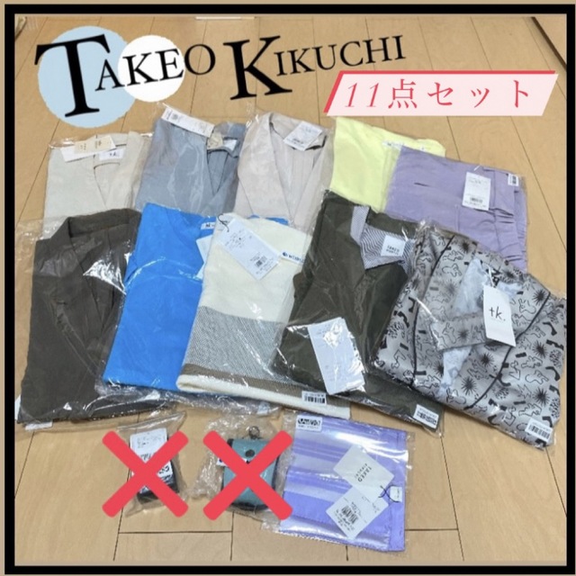 TAKEO KIKUCHI - 【全新品】TAKEO KIKUCHI タケオキクチ 11点セット アウター 福袋