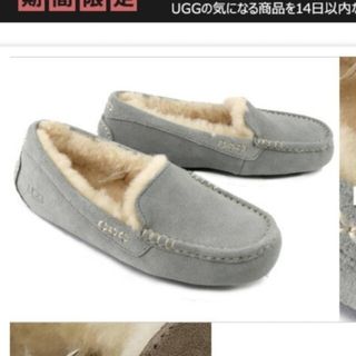 アグ(UGG)のUGG アンスレー(スリッポン/モカシン)