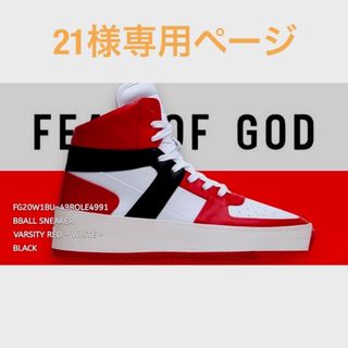 フィアオブゴッド(FEAR OF GOD)のFear Of Godフィアオブゴッドbasketball Sneaker新品(スニーカー)