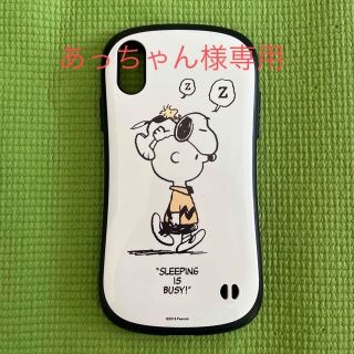 スヌーピー(SNOOPY)のiFace スヌーピー iPhone XR スマホ ケース(iPhoneケース)