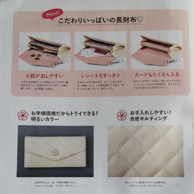 CLATHAS(クレイサス)の★CLATHAS　長財布★ レディースのファッション小物(財布)の商品写真