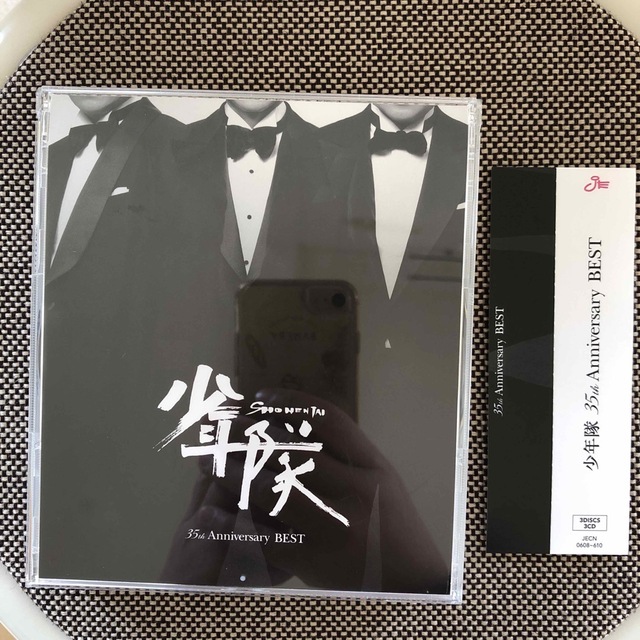 少年隊 35th Anniversary BEST エンタメ/ホビーのCD(ポップス/ロック(邦楽))の商品写真