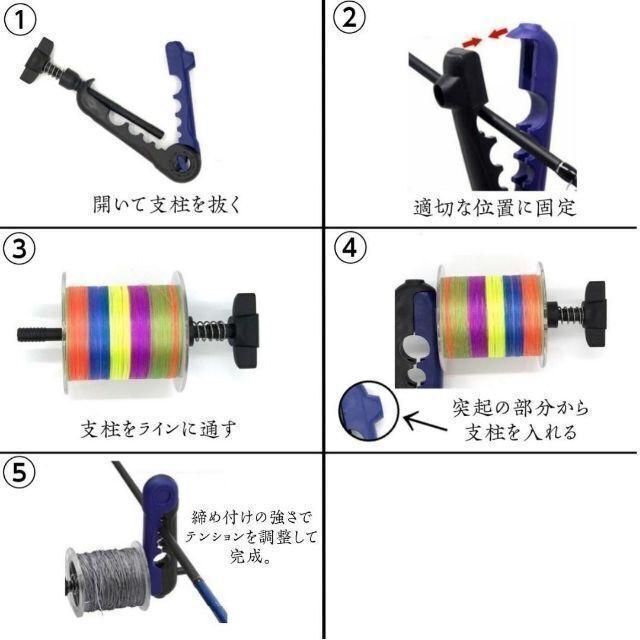 糸巻き ライン巻 ラインワインダー リール peライン ナイロンライン 簡単 スポーツ/アウトドアのフィッシング(釣り糸/ライン)の商品写真