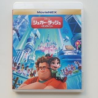 ディズニー(Disney)のシュガー・ラッシュ：オンライン Blu-ray + DVD(アニメ)