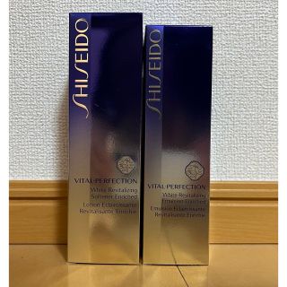 シセイドウ(SHISEIDO (資生堂))のバイタルパーフェクションRV ソフナー&エマルジョン　エンリッチド　セット(化粧水/ローション)