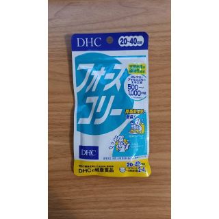 ディーエイチシー(DHC)のDHC フォースコリー 20～40日分 80粒(ダイエット食品)