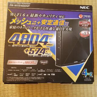 エヌイーシー(NEC)のどんどん様専用(PC周辺機器)