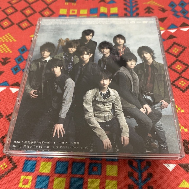 Hey! Say! JUMP(ヘイセイジャンプ)のHey!Say!JUMP「真夜中のシャドーボーイ」 エンタメ/ホビーのCD(ポップス/ロック(邦楽))の商品写真