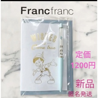 フランフラン(Francfranc)の新品　フランフラン　ディズニー　ピノキオ　フローティング　ボールペン　ペン(キャラクターグッズ)