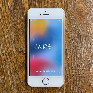 iPhone SE 第1世代 ゴールド 64GB SE1(スマートフォン本体)