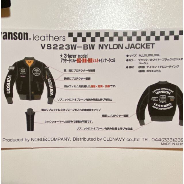 VANSON(バンソン)のVANNSONNライダーズジャッケット用プロテクター メンズのジャケット/アウター(ライダースジャケット)の商品写真