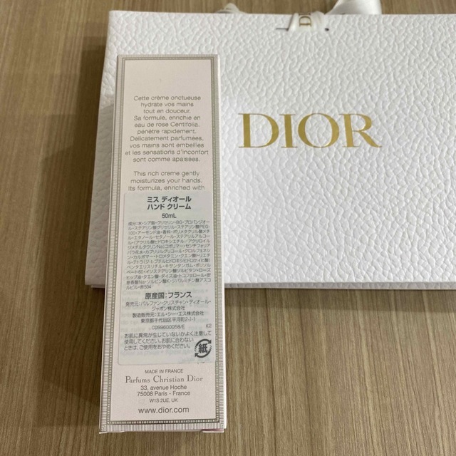 ハンドクリーム　50mL Miss Dior ミスディオール 1