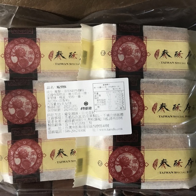 ☆どらこ様専用☆ 食品/飲料/酒の食品(菓子/デザート)の商品写真