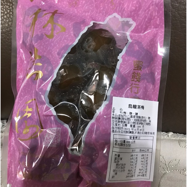 ☆どらこ様専用☆ 食品/飲料/酒の食品(菓子/デザート)の商品写真