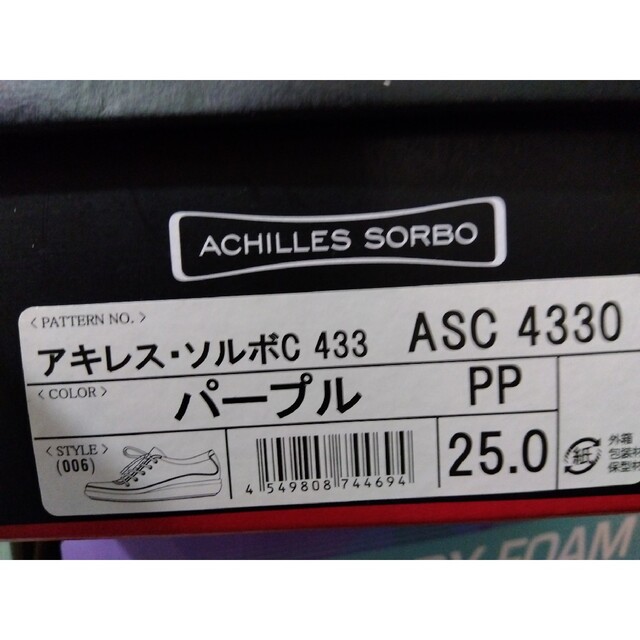 ACHILLES SORBO(アキレスソルボ)のACHILLES SORBO　レザースニーカー レディースの靴/シューズ(スニーカー)の商品写真