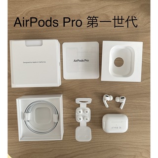 アップル(Apple)のAir pods pro 国内正規品 エアポッズ プロ(ヘッドフォン/イヤフォン)