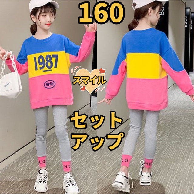 キッズセットアップ ロゴトレーナー ロゴレギンスパンツ ダンス服