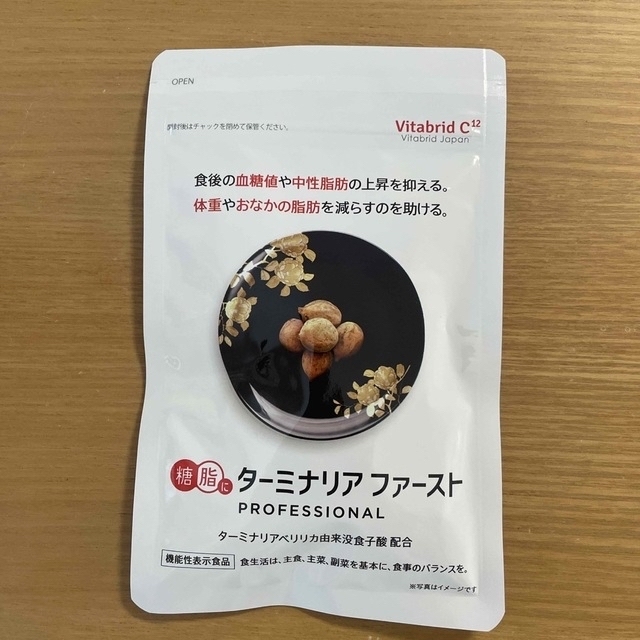 Vitabrid(ビタブリッド)の【お値下げ】ビタブリッドジャパン　ターミナリアファースト　新品未開封 コスメ/美容のダイエット(ダイエット食品)の商品写真