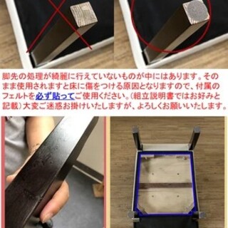 SKBDC　ダイニングチェア　2脚　ブラウン　アウトレット