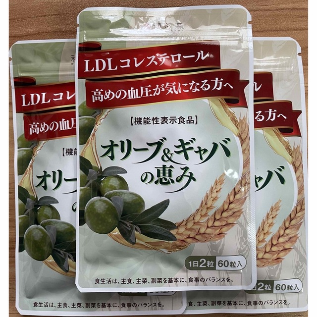 オリーブ＆ギャバの恵み 3袋 食品/飲料/酒の健康食品(その他)の商品写真