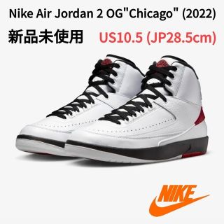 ナイキ(NIKE)のNIKE  Air Jordan 2 OG "Chicago" (2022)(スニーカー)