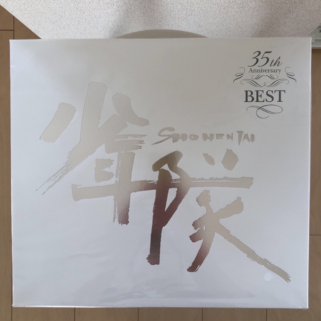 少年隊 35th Anniversary BEST