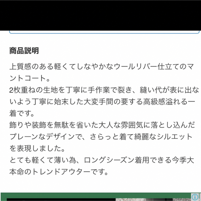 新品　グレースコンチネンタル　リバーケープコート　グレー 4