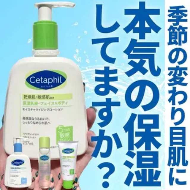 Cetaphil(セタフィル)のセタフィル ジェントルスキンクレンザー 250ml 中古 コスメ/美容のスキンケア/基礎化粧品(洗顔料)の商品写真