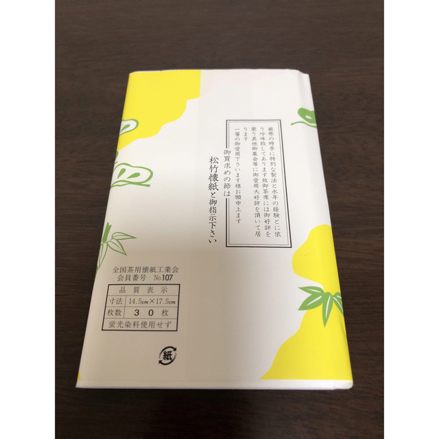 未使用】【茶道具】茶道具 松竹懐紙 御茶席用 30枚 2冊セットの通販 by ...