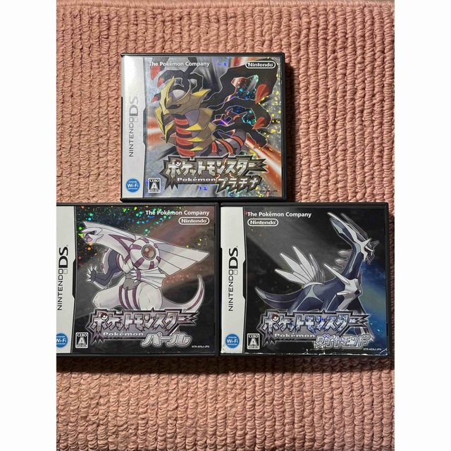 ポケットモンスター プラチナ 携帯用ゲームソフト | egas.com.tr
