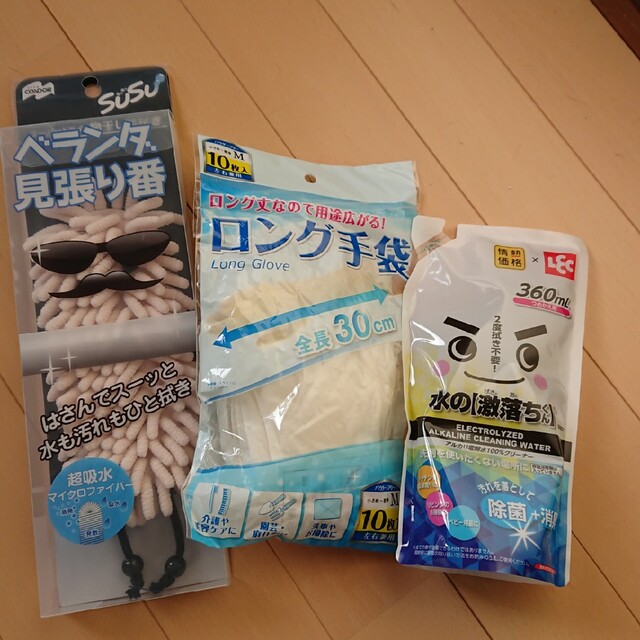 便利屋さん その他のその他(その他)の商品写真