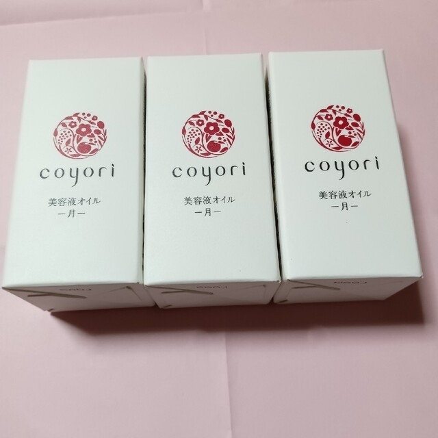 Coyori 美容液 オイル　月　20mL