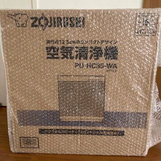 ゾウジルシ(象印)のZOJIRUSHI スリムコンパクト空気清浄機 PU-HC35(WA)(空気清浄器)