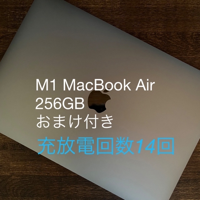 廉売 M1 MacBook air おまけのスリーブケース付き | yourmaximum.com