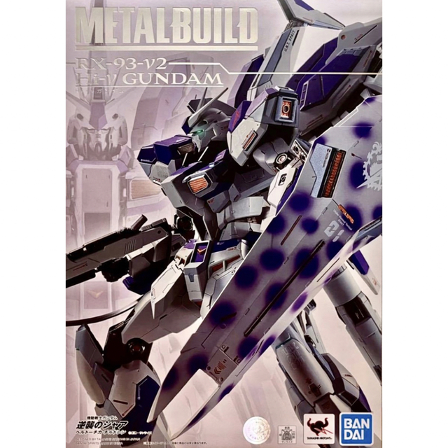 METAL BUILD Hi-νガンダム 未開封新品