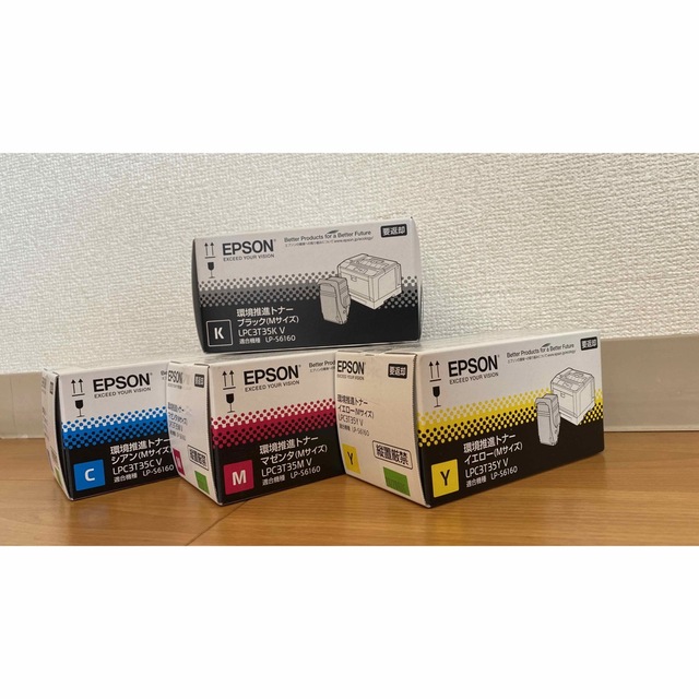 EPSON LPC4T9K ETカートリッジ 純正品 ブラック 2本セット - 4