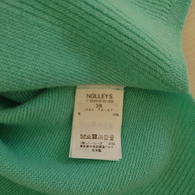 NOLLEY'S sophi(ノーリーズソフィー)のNOLLEY'S sophi　ハイネックニット レディースのトップス(ニット/セーター)の商品写真
