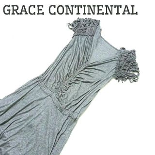 グレースコンチネンタル(GRACE CONTINENTAL)のグレースコンチネンタル　ワンピース　グレー　 36　ロング　半袖　フレア(ロングワンピース/マキシワンピース)