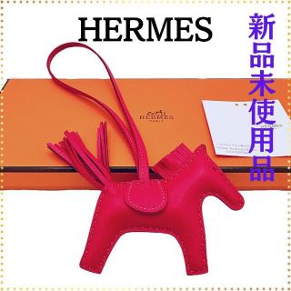 エルメス HERMES チャーム ポルト ボヌール | www.shivhotels.com