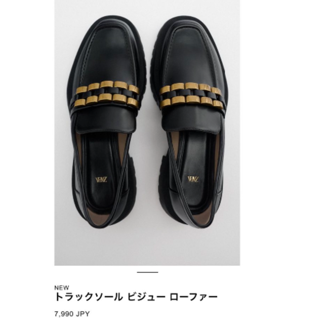 ZARA ビジューローファー