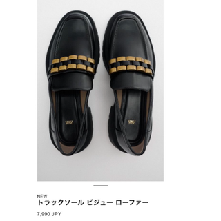 ザラ(ZARA)のZARA ビジューローファー(ローファー/革靴)