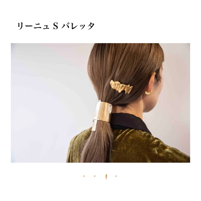 おしゃれ】 PLUIE プリュイ バレッタ ゴールド shiang-yu.club.tw