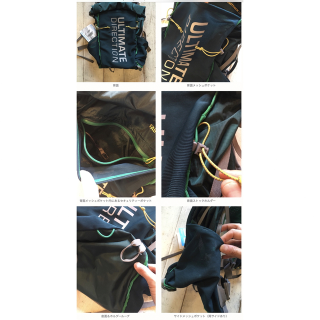 アルティメイトディレクション FASTPACK 35 割引購入 axishcl.com