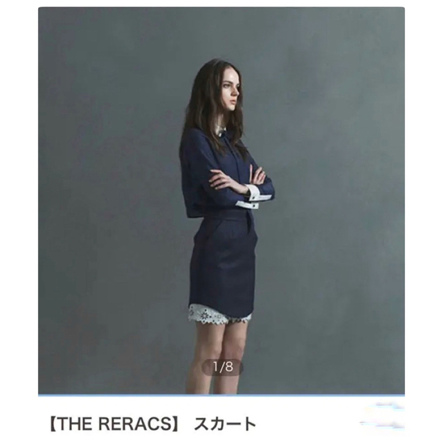 THE RERACS ザリラクス ファーミニスカート 38