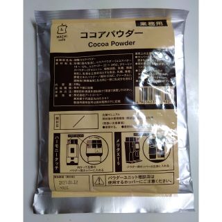 値下げ‼️【業務用】 ココア 300ｇ 調整ココアパウダー(その他)