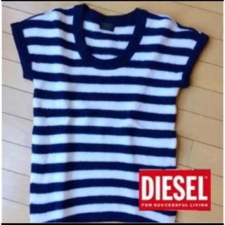 ディーゼル(DIESEL)の【本日まで出品SALE】DIESEL ウールセーター(ニット/セーター)